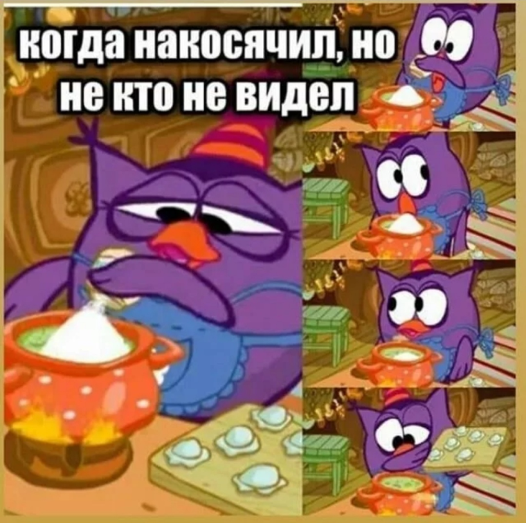 Смешарики Мем