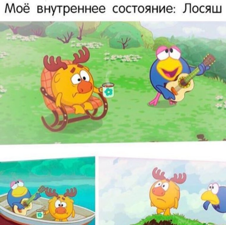 Смешарики Ежидзе