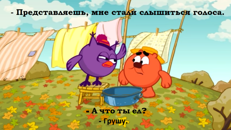 Копатыч в реальной жизни