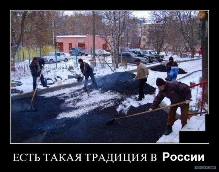 Снег на асфальте