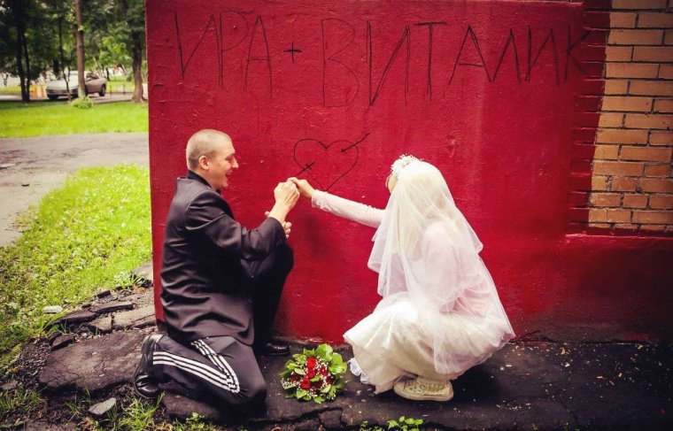Виталика быдлогоп-свадьба