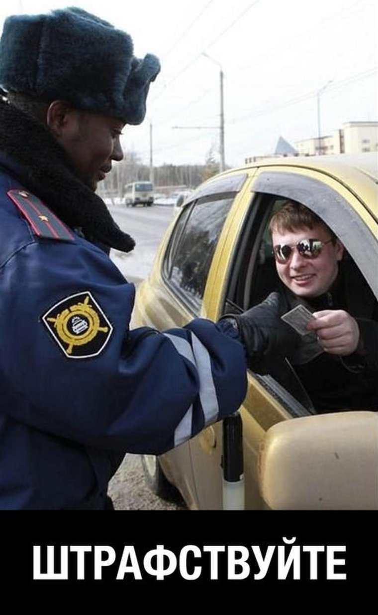 Приколы про гаишников