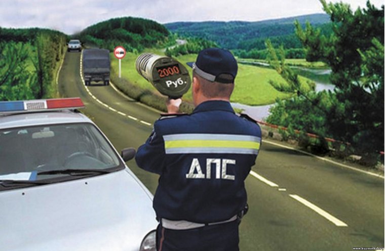 ГАИ приколы