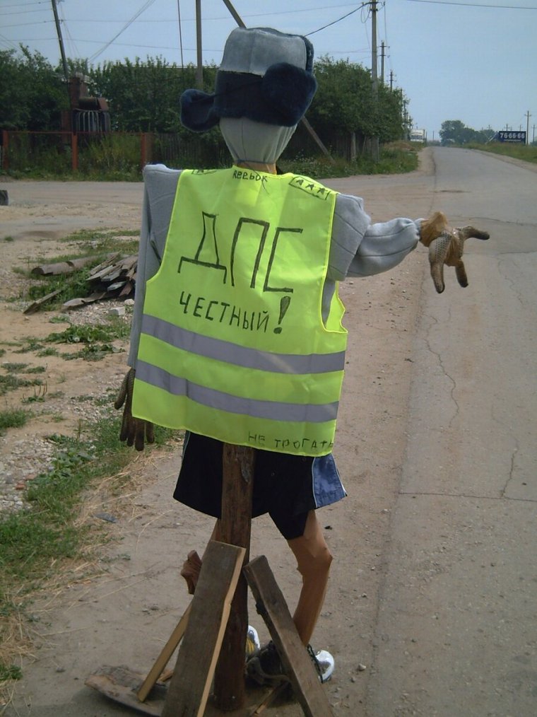 Прикольный гаишник