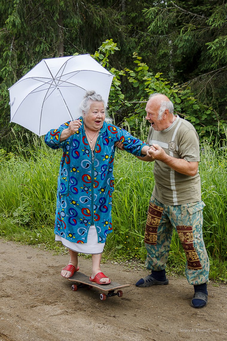 Веселая старость