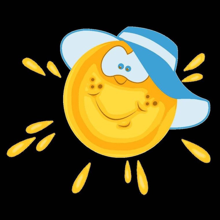 Солнышко прикольное