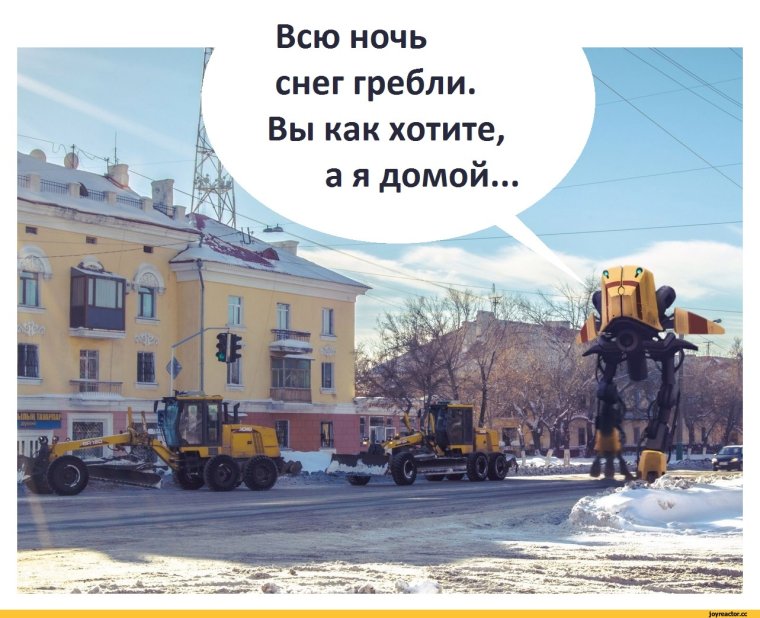 Анекдоты про снег