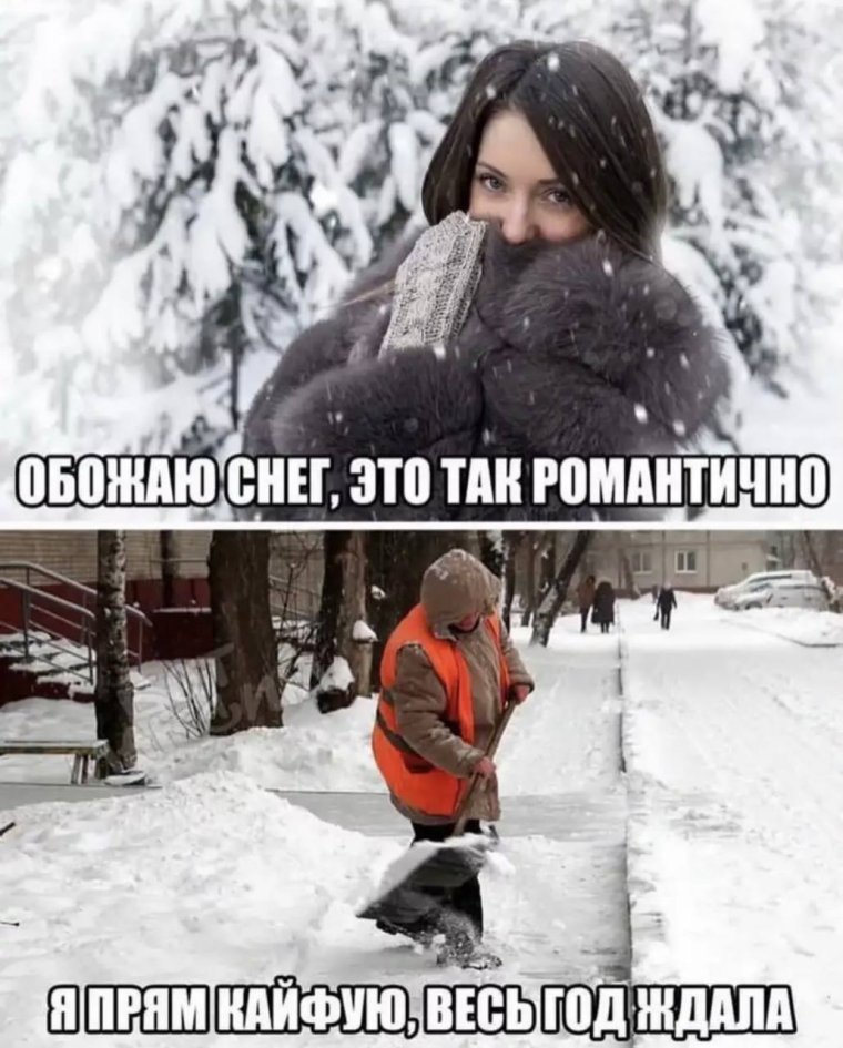 Первый снег так романтично