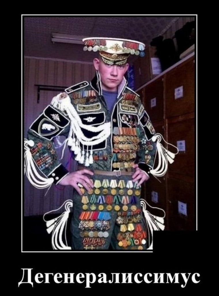 Мотошвейные войска демотиваторы