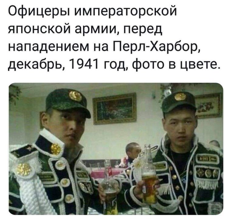 Бурятские Швейные войска