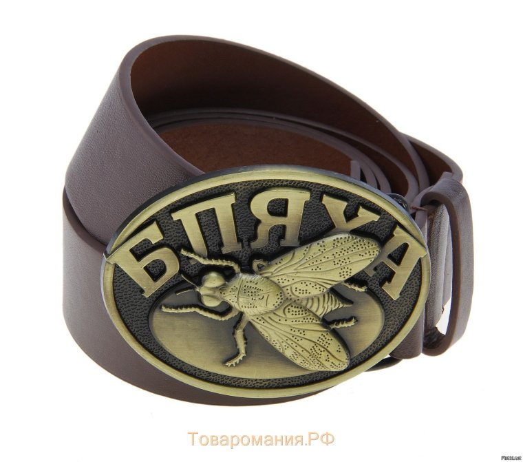 Бляха Муха ремень