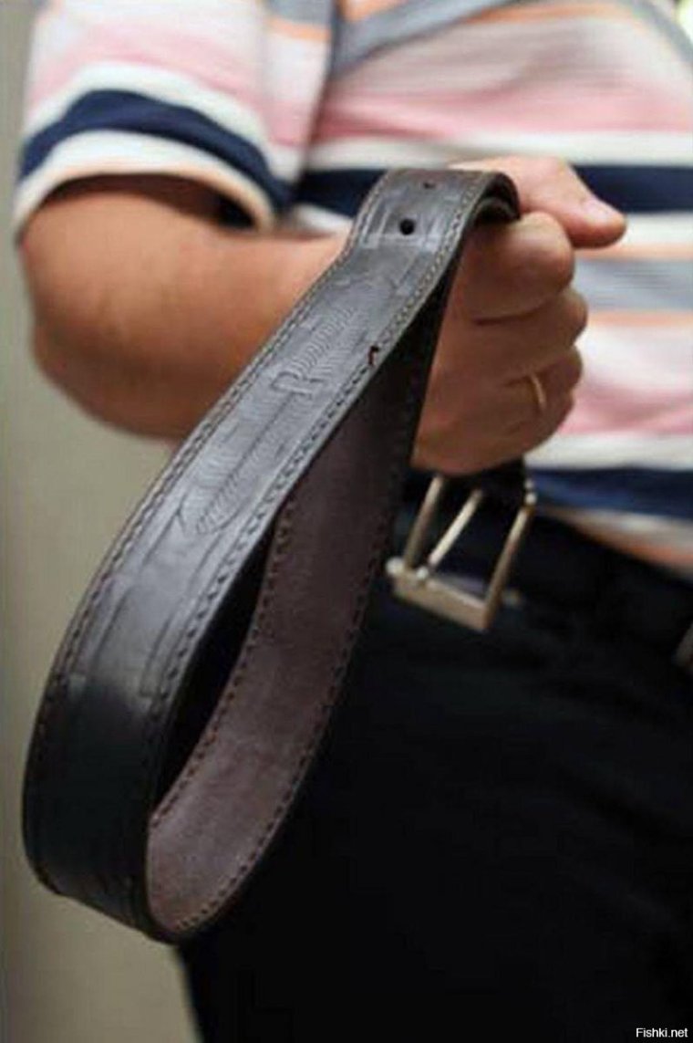 Парень с ремнем