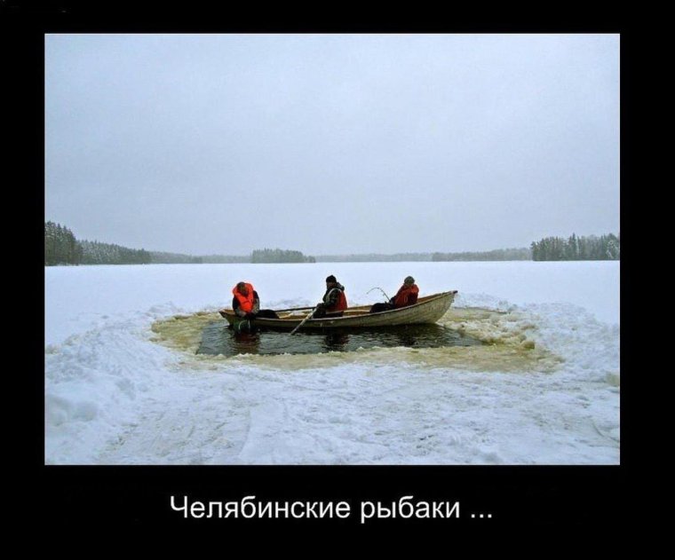 Рыбалка Мем