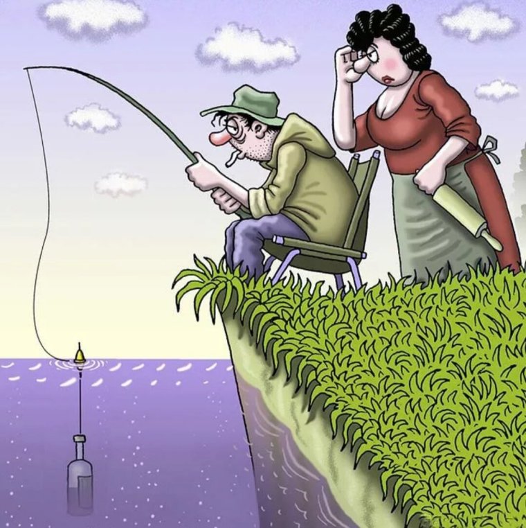 Рыбак прикол