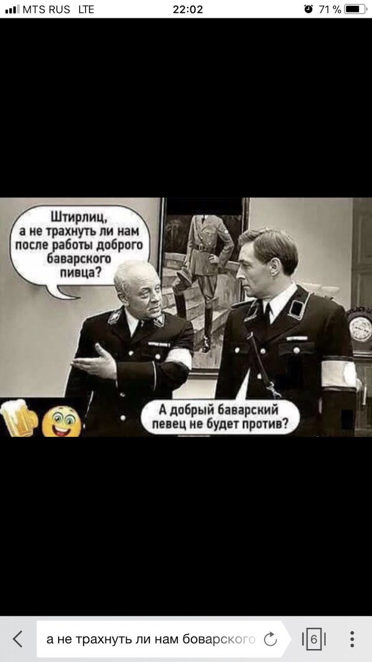 Анекдоты про Штирлица старые