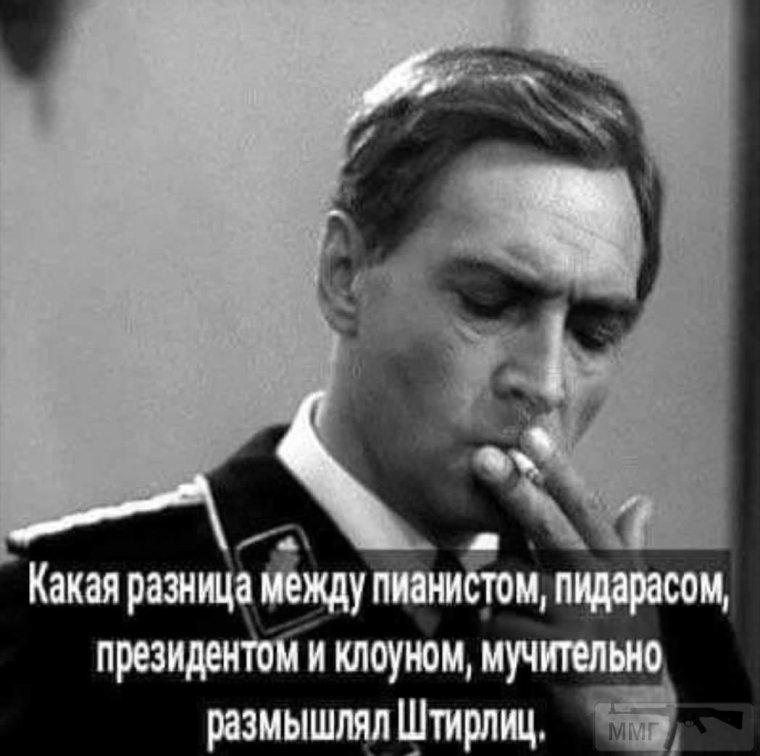 17 Мгновений весны