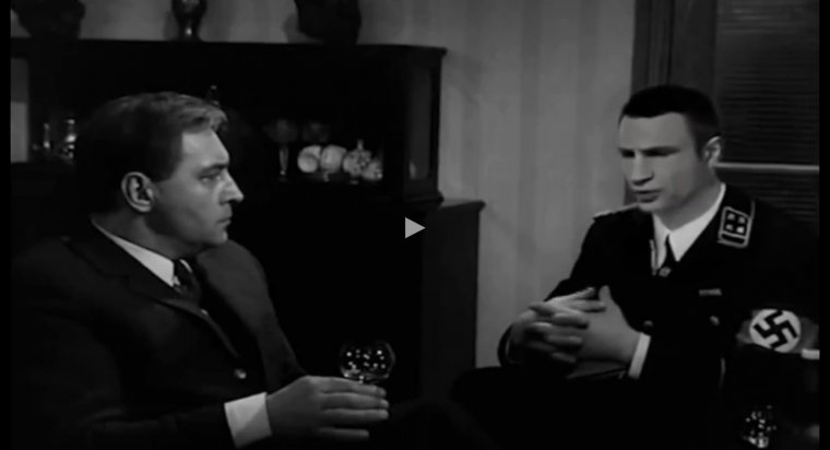 Семнадцать мгновений весны Клаус