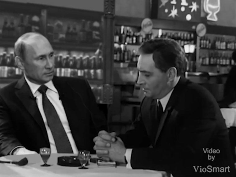 17 Мгновений весны Алекс