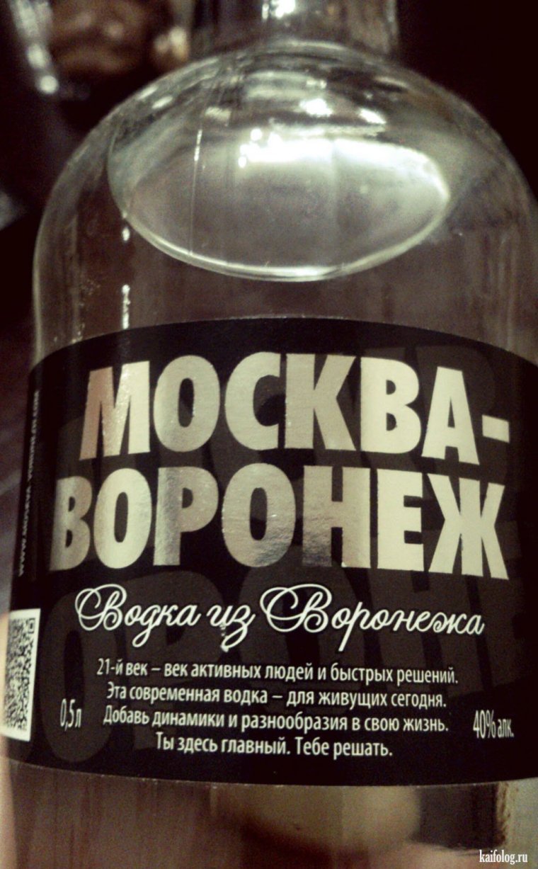 Приколы про вотку