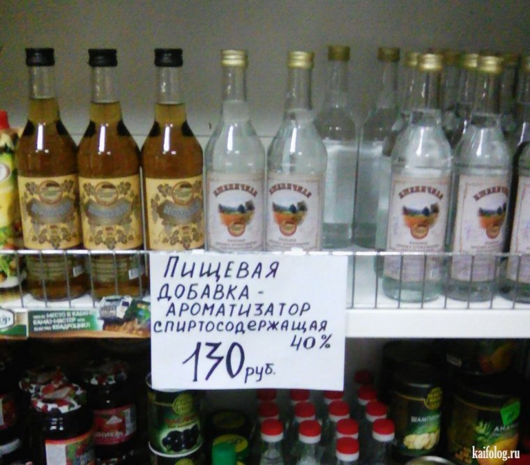 Смешные алкогольные напитки