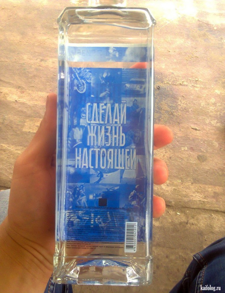 Смешная водка