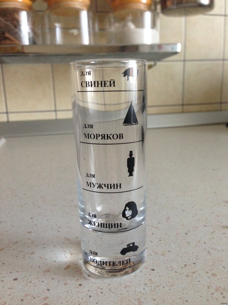 Демотиваторы про водку смешные