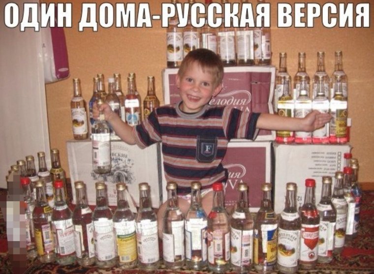 Приколы с бухлом