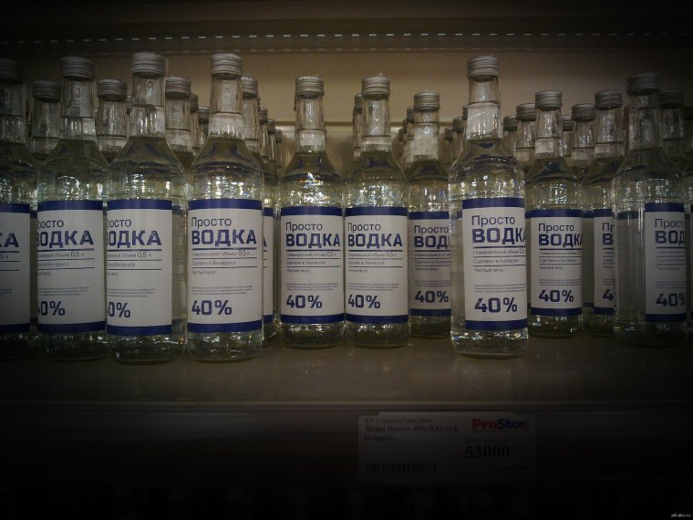 Приколы про водку