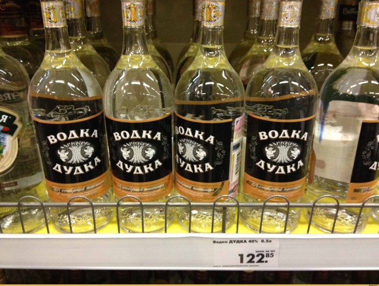 Много водки прикол