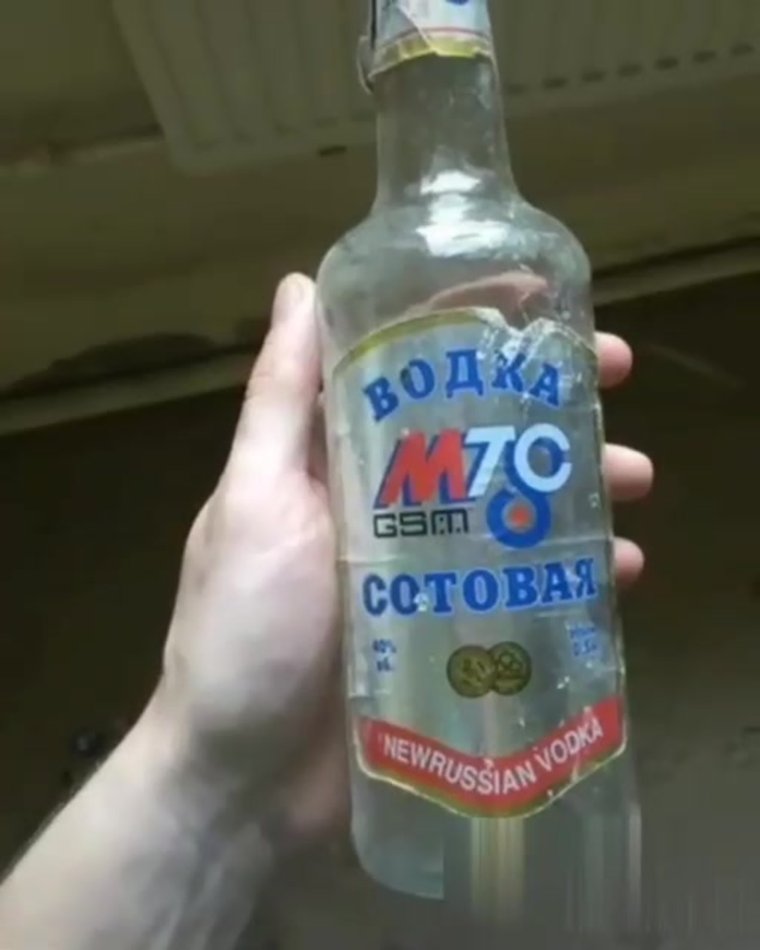 Прикольные названия водки