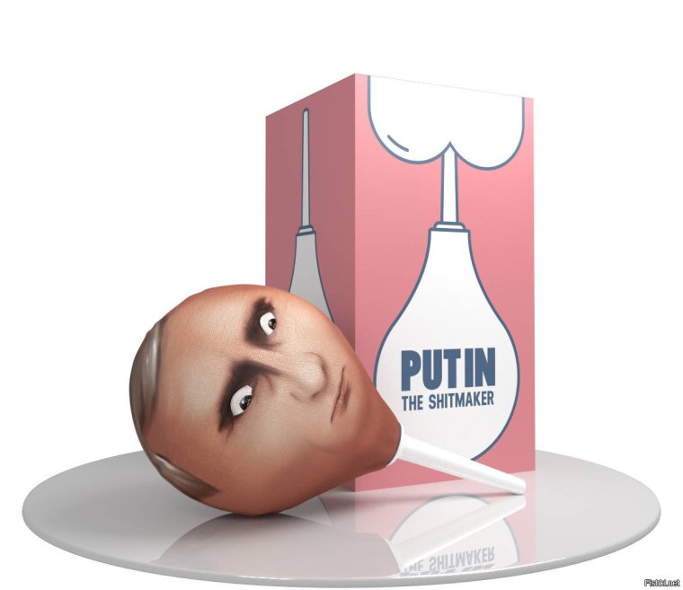 Розовую клизму