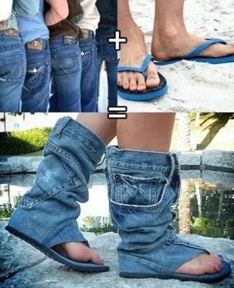 Демотиватор джинсы