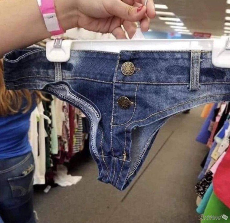 Рваные джинсы на ягодицах