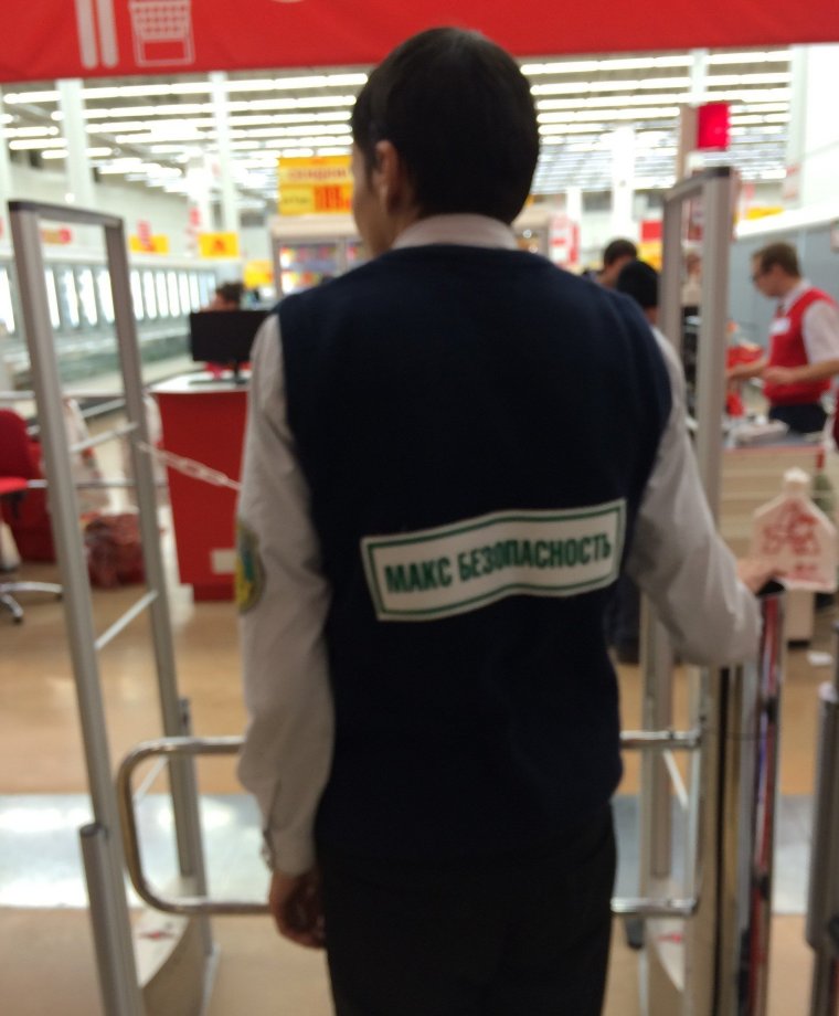 Прикольная форма охранника