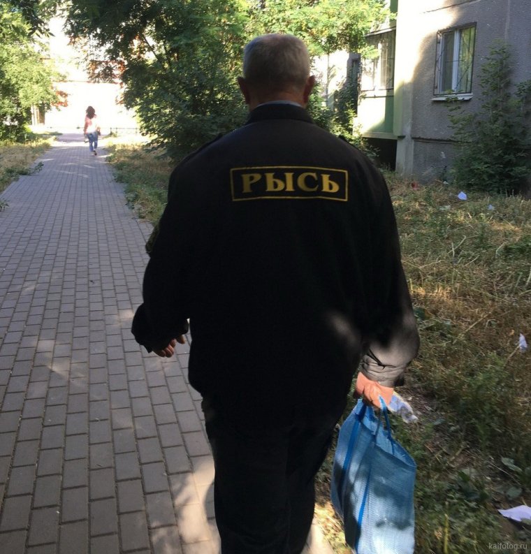 Смешная охрана