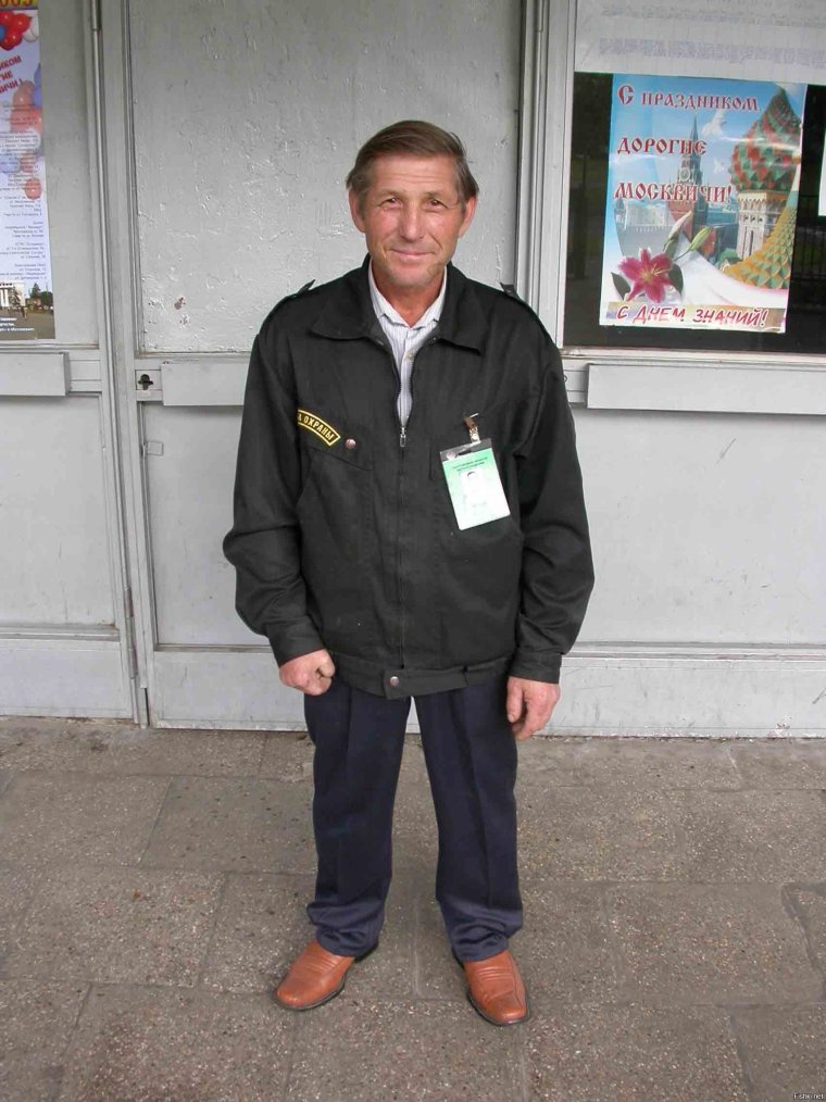 Охранник 2007