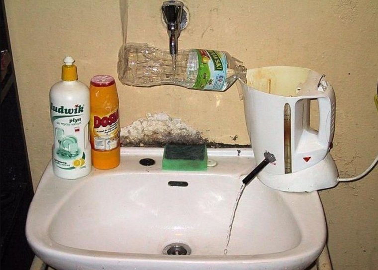 Бойлер прикол