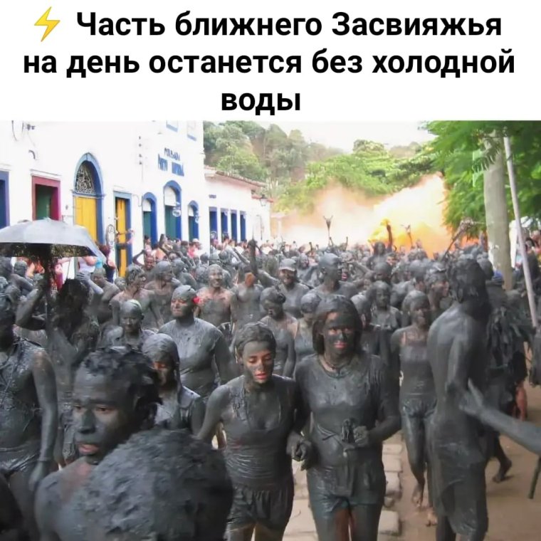 Кончилась вода в кране