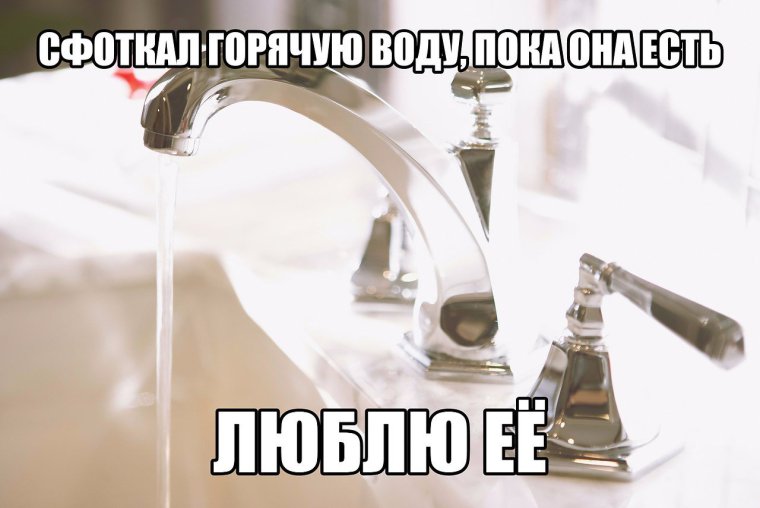 Без воды юмор