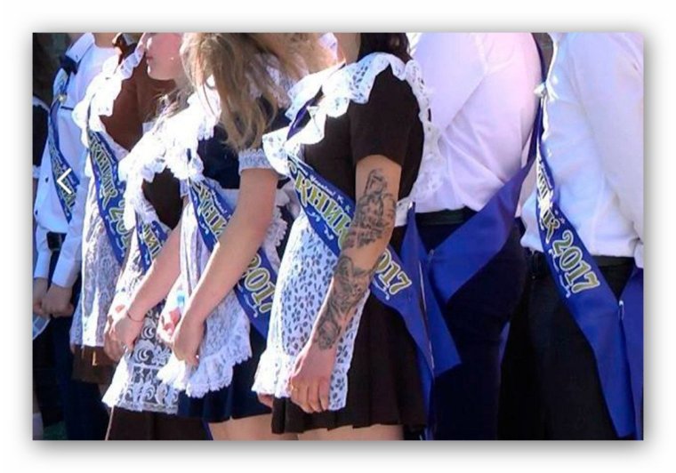 Татуировки выпускниц