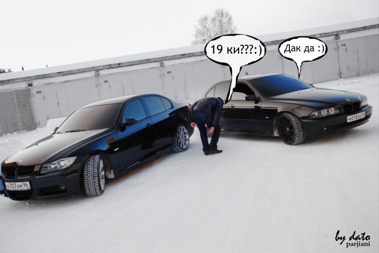 БМВ приколы издевки