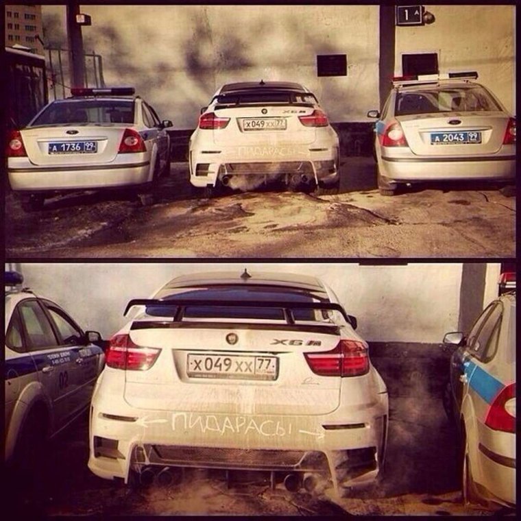 Приколы про машины