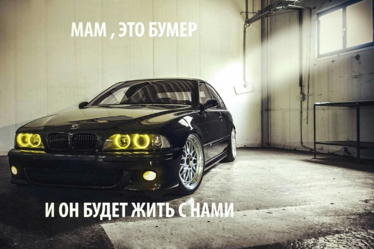 Audi мемы