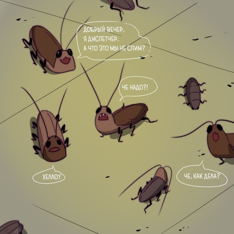 Комикс про тараканов