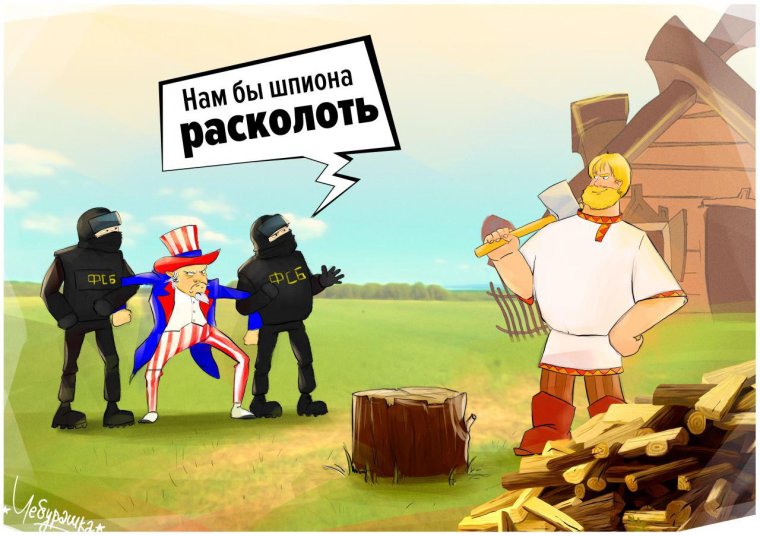 Богатыри и Супергерои приколы