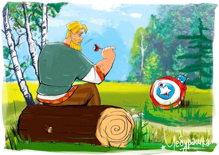 Супергерои против богатырей