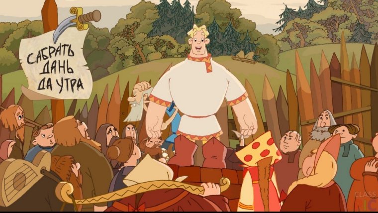 Алеша Попович и Тугарин змей