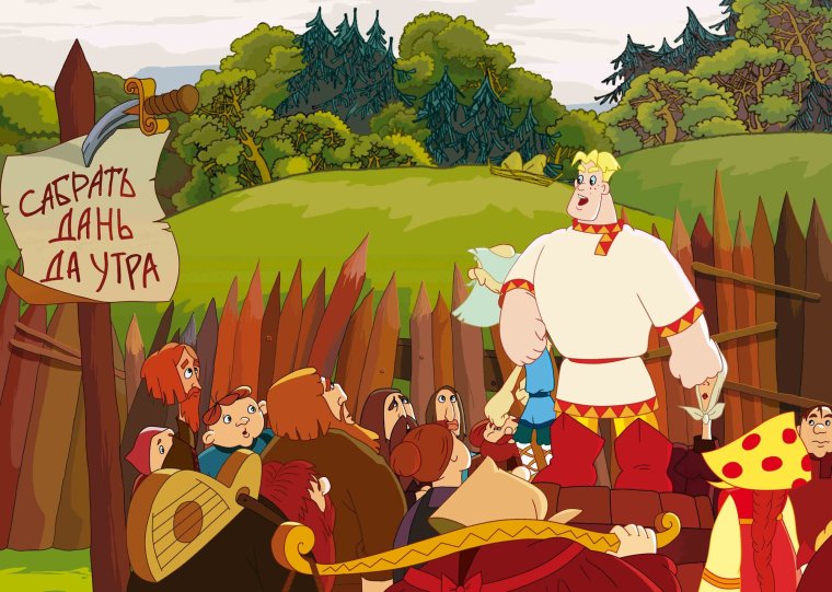 3 Богатыря алёша Попович и Тугарин змей