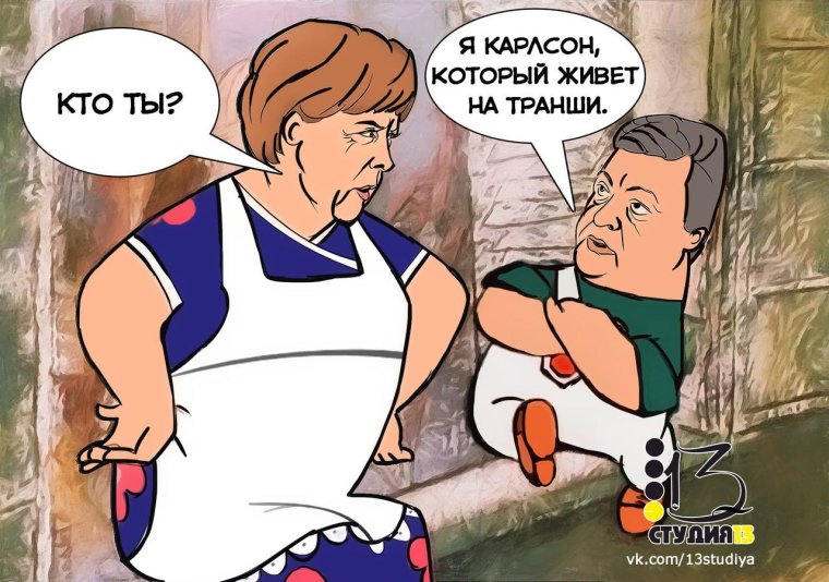 Карлсон фотожабы