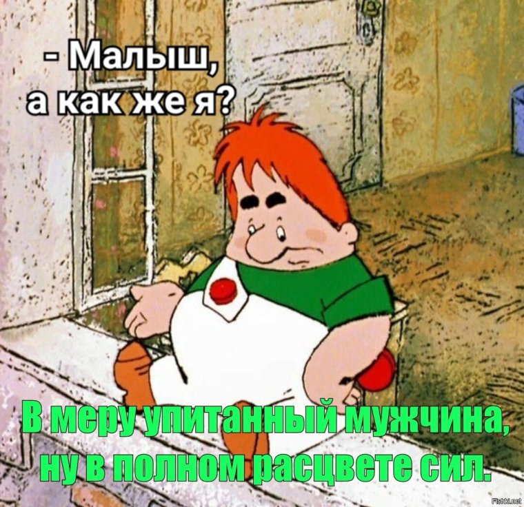 Малыш и Карлсон мультфильм 1968